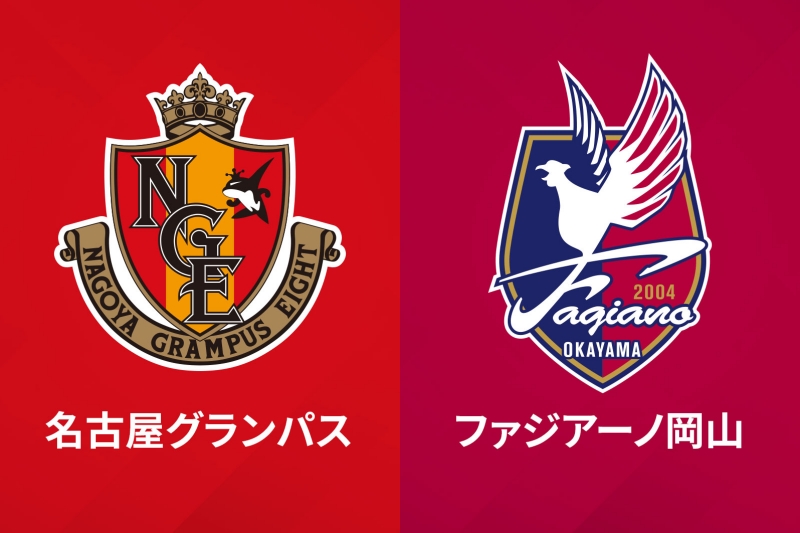 雷雨で中止となっていた天皇杯3回戦名古屋vs岡山の再試合が決定 8月2日キックオフ予定 サッカーキング