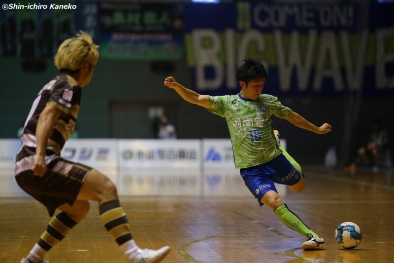 SHIN7282