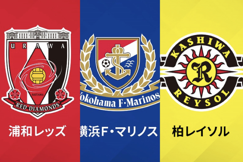 浦和・横浜FM・柏の3クラブから新型コロナ陽性反応…いずれもトップチーム選手1名