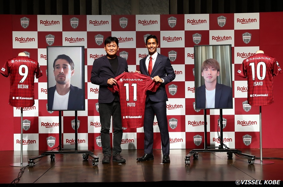 武藤・大迫・ボージャンが神戸入団会見…三木谷会長「ファンタスティックなサッカーを期待」