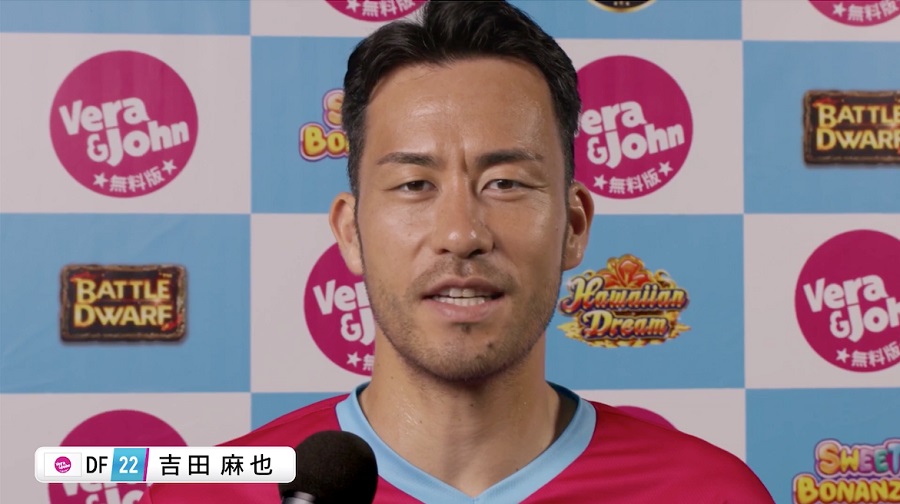 吉田麻也