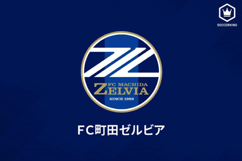 “東京クラシック”制した町田が4位に浮上…京都と磐田は揃って勝利／J2第31節
