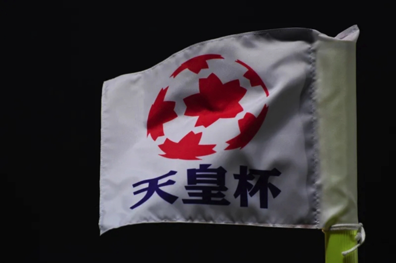 G大阪が湘南撃破…8月の試合と合わせ全試合消化、ベスト8出そろう／天皇杯R16