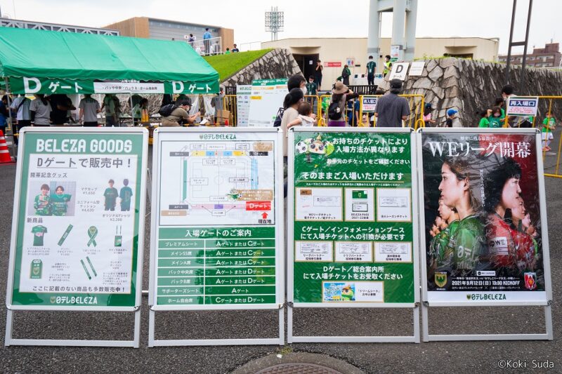 20210912_東京NBvs浦和 (3)
