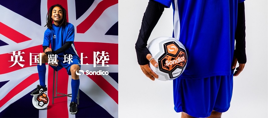イギリス発のサッカーブランド『Sondico』が⽇本に本格上陸　「フィンガーホール付インナー」発売