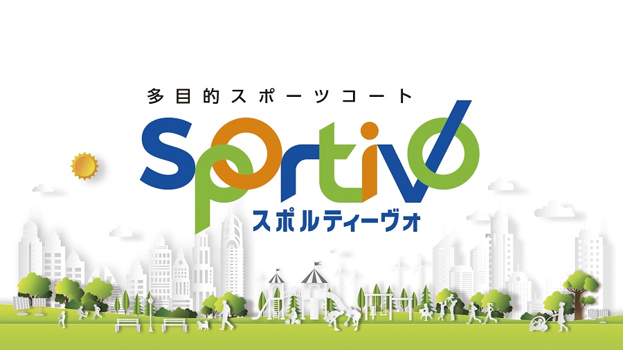 キャプテン翼スタジアムがブランド名称変更　『Sportivo』が12月1日よりオープン！