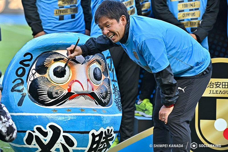 鬼木達