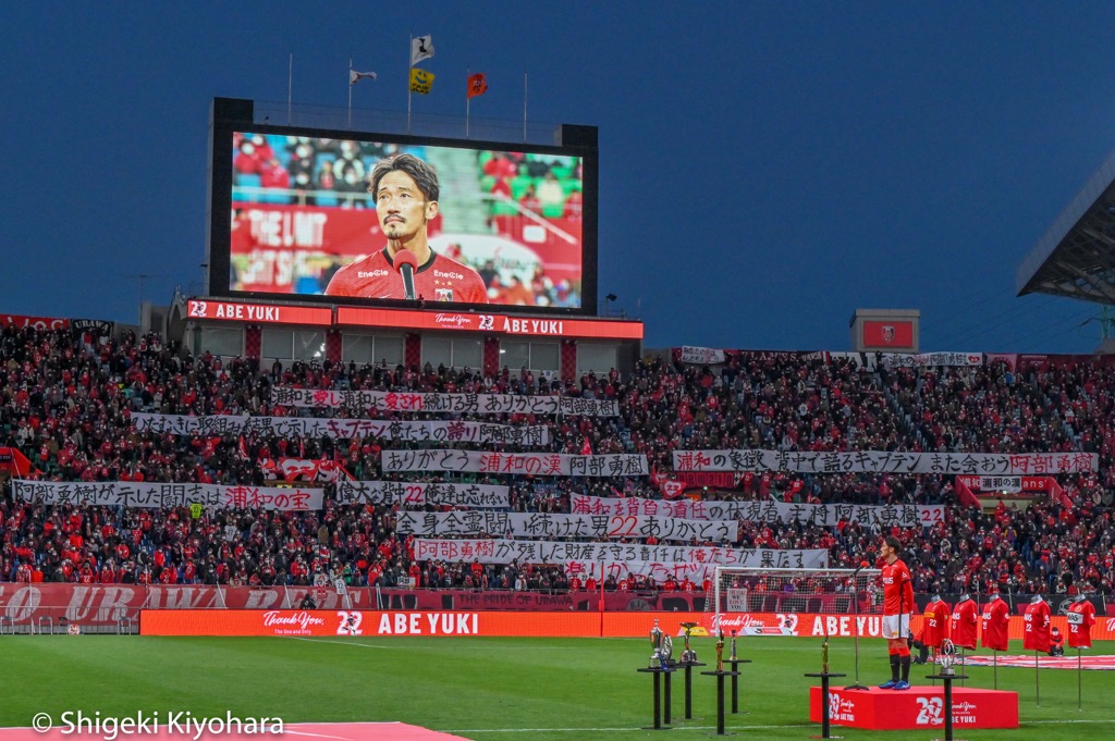 20211127 J1 Urawa vs Shimizu Kiyohara32(s)