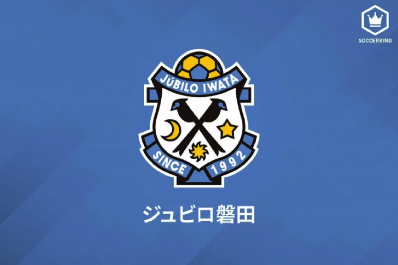 磐田、鈴木監督の退院を報告…体調は良好も当面は服部ヘッドコーチが指揮