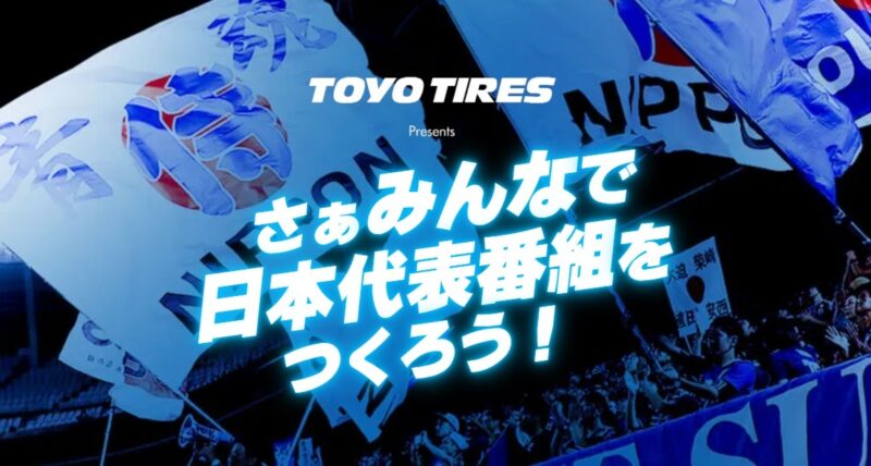 South Korea v Japan - Men's EAFF E-1 Football Championship