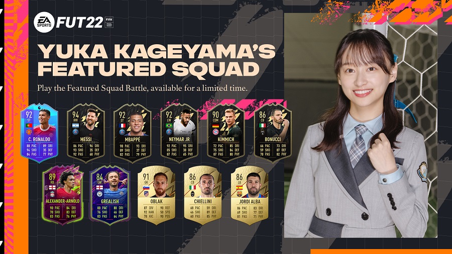 日向坂46の影山優佳さんが Fifa 22 ゲーム内に登場 全世界ユーザーが Kage S Squad と対戦可能 サッカーキング