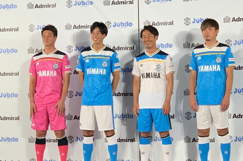 J1復帰の磐田 来季ユニフォームを発表 新サプライヤーはadmiral サッカーキング