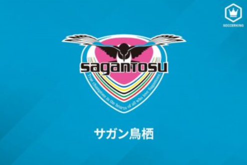 鳥栖MF高橋義希が現役引退を発表…最終節に引退セレモニー実施も