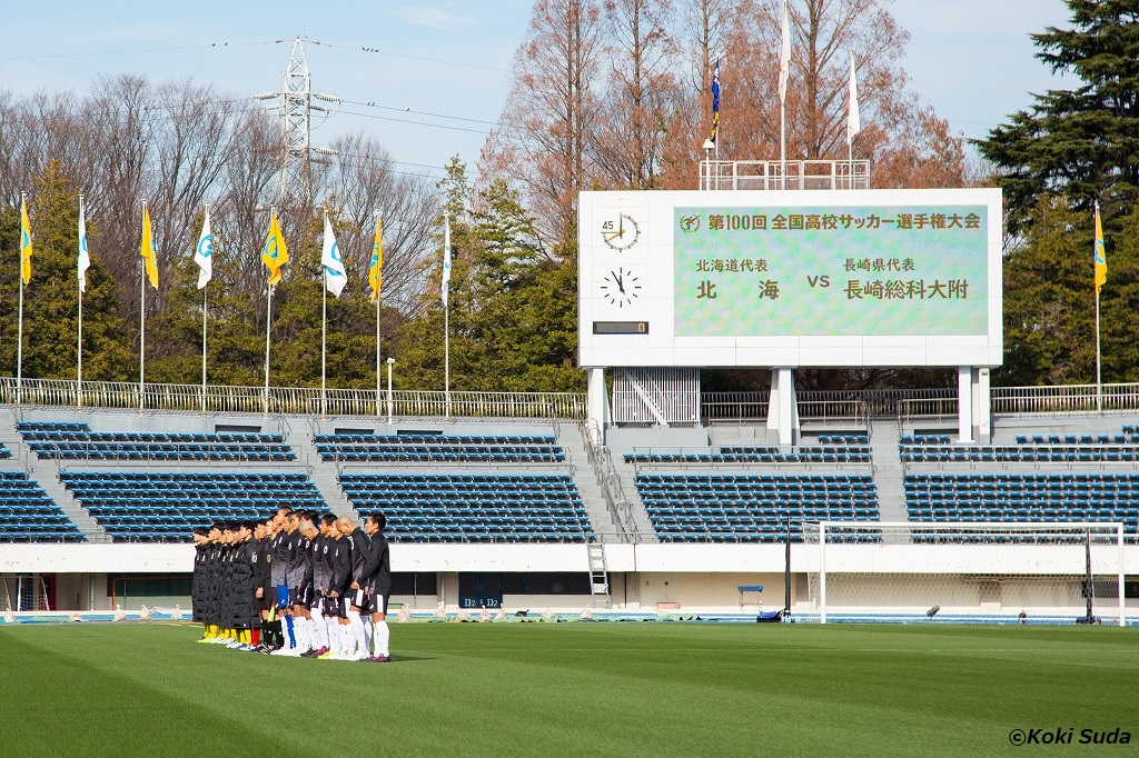 20211229_hokkai_nagasaki_suda (1)