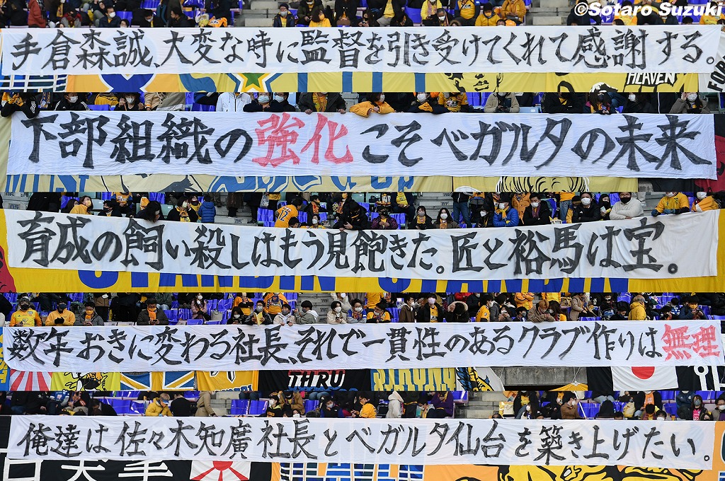 211205Sotaro-049