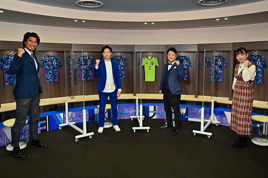 サポーター参加型日本代表応援番組が28日放送　中澤が明かす裏話、松井大輔は田中碧に切り込む