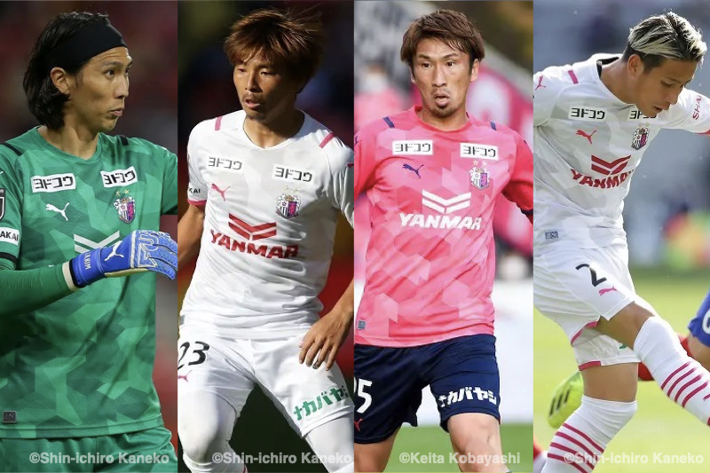C大阪が松田陸、キム・ジンヒョン、乾貴士、奥埜博亮との契約更新を発表