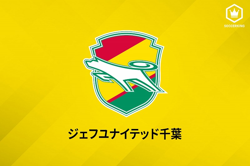 千葉退団の相澤ピーターコアミがトライアウト参加中に負傷、中心性脊髄損傷で全治未定