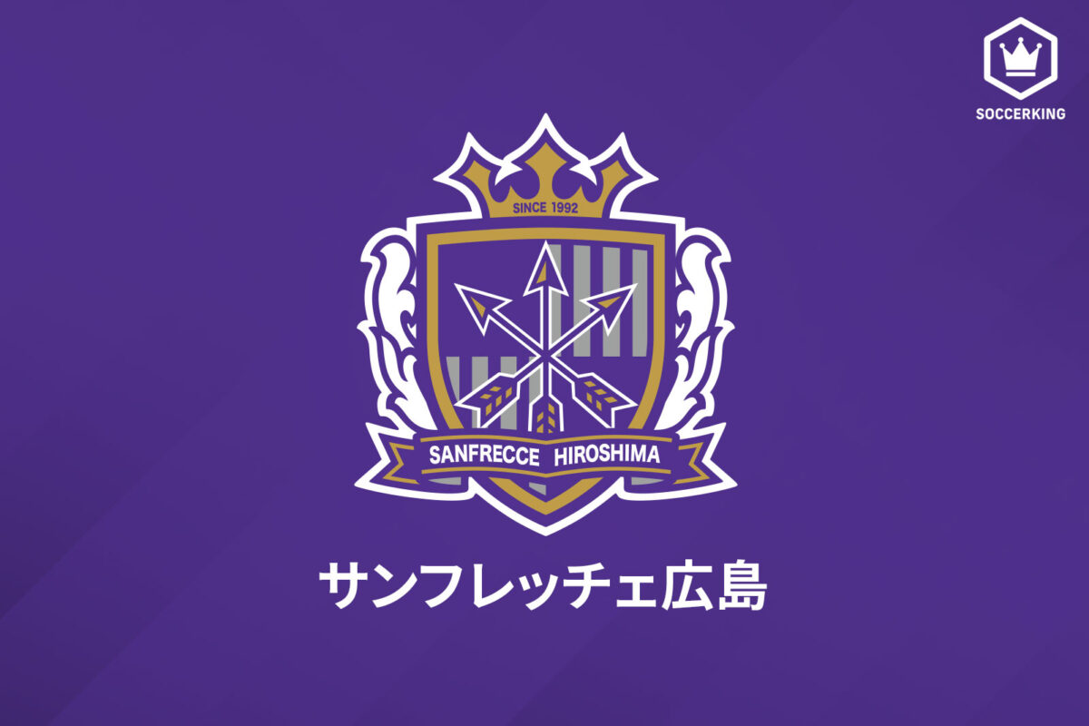 サンフレッチェ広島が2022シーズンのユニフォームを発表！　左袖にはクラブ創設30周年の特別ロゴも