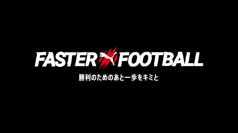 プーマ