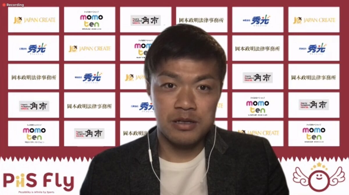 群馬DF畑尾大翔が『株式会社 PiiS Road』を設立…障がい者就労支援継続事業B型事業開始に向けクラウドファンディングを実施