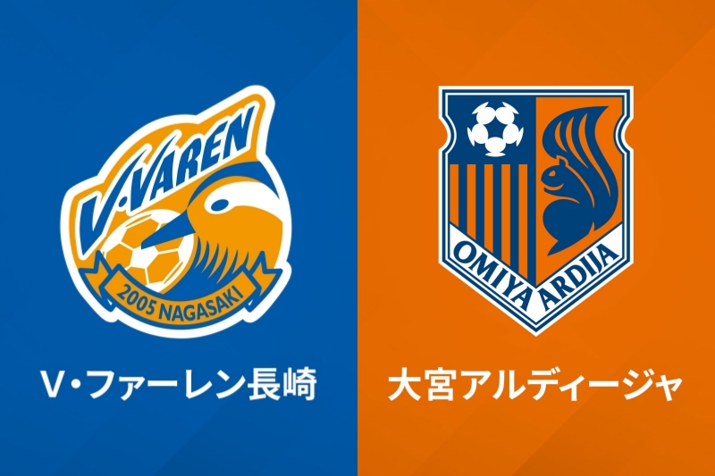 長崎、大宮からDF櫛引一紀とGK笠原昂史を獲得…長崎DF新里亮は大宮へ移籍