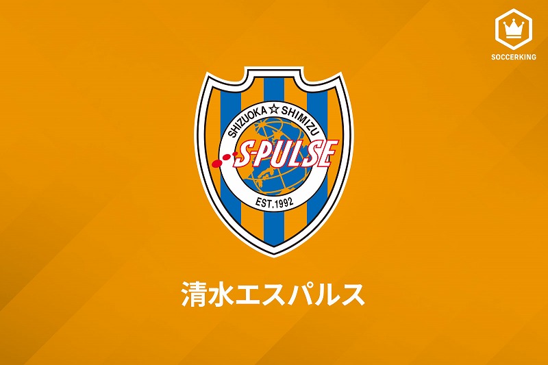 清水エスパルスがmfベンジャミン コロリとdf鈴木義宜の契約更新を発表 サッカーキング