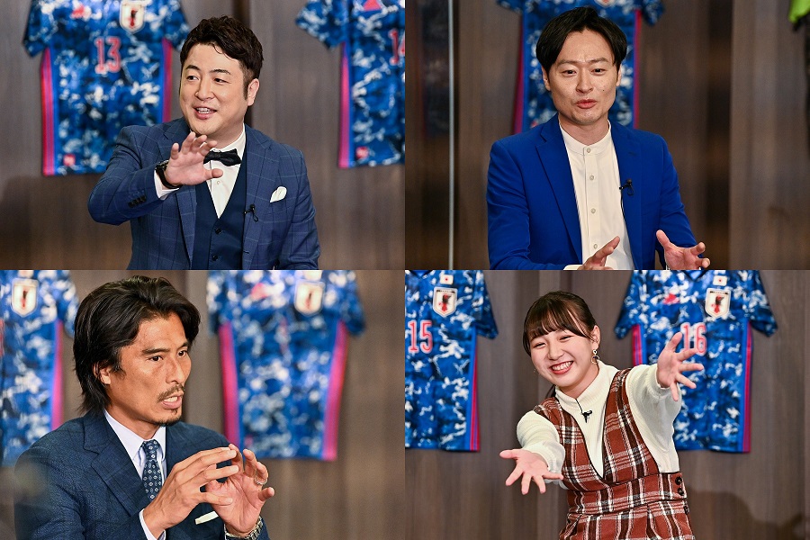 古橋亨梧の素顔に田中碧×松井大輔対談も　TVerで日本代表応援番組が見逃し配信中