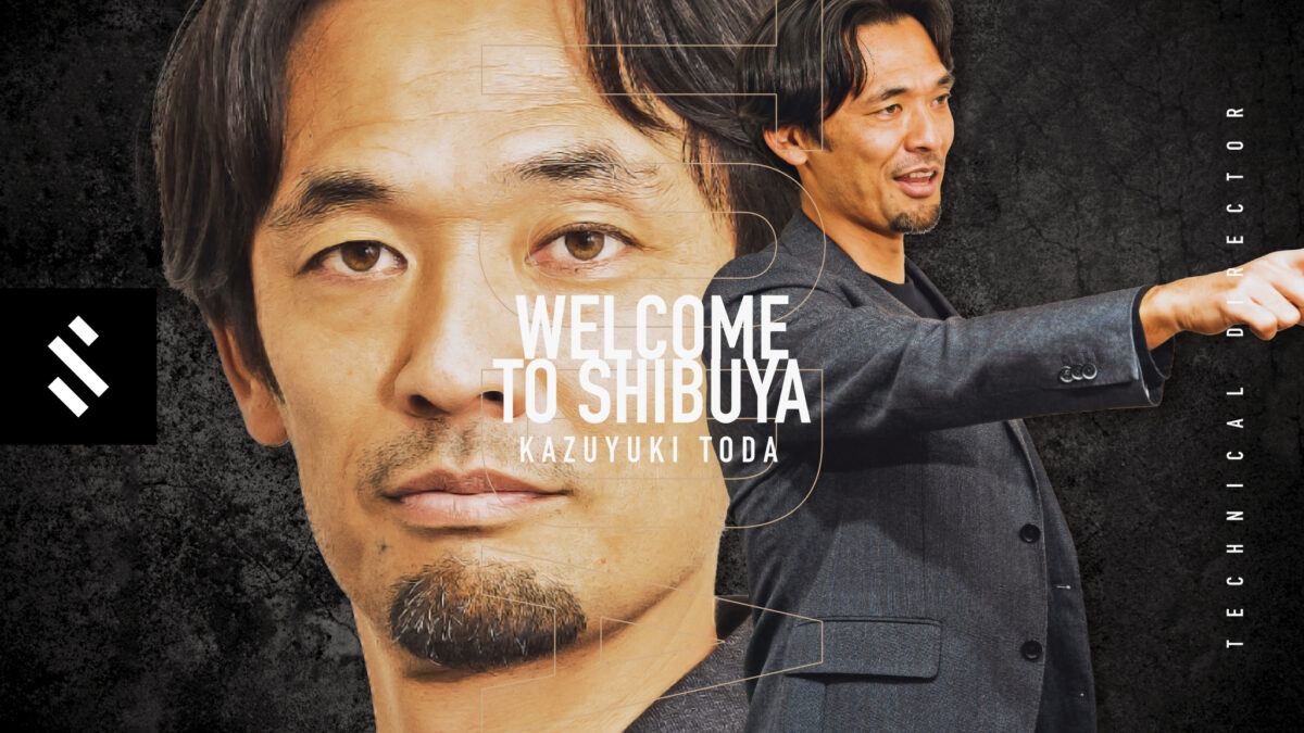 元日本代表MF戸田和幸氏、都1部SHIBUYA CITY FCのTD兼コーチに就任