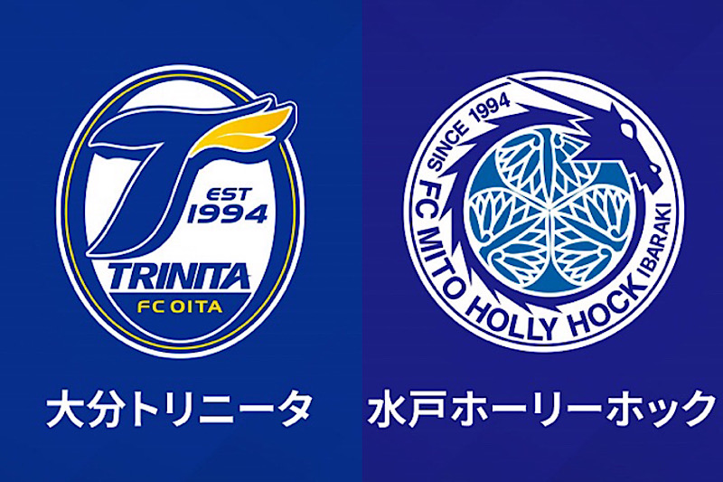 新型コロナが影響…2月19日のJ2リーグ開幕節大分VS水戸の中止が決定
