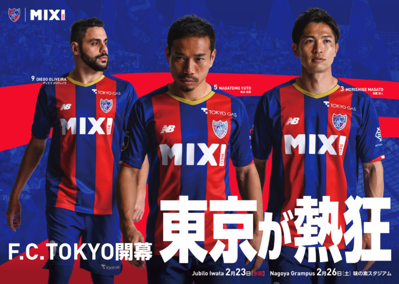 creative_FCtokyo01