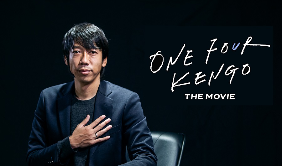 大反響呼んだ中村憲剛と川崎の18年を紐解く映画、11日から全国イオンシネマでついに公開