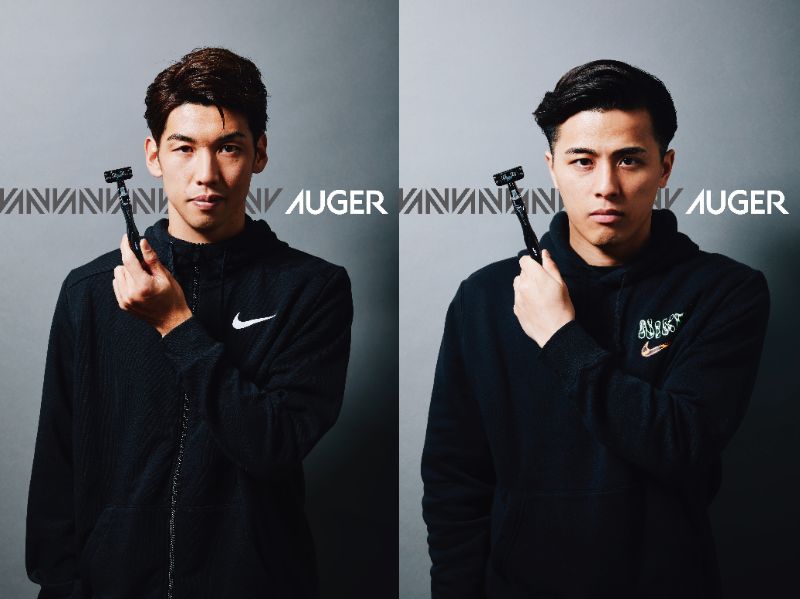 サッカー＆バスケ日本代表が新ブランド『AUGER』アンバサダーに　大迫勇也と富樫勇樹が就任