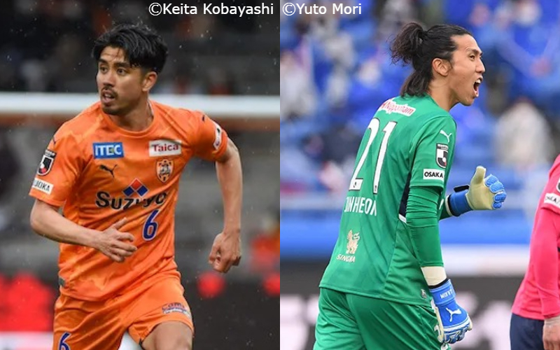 【清水vsC大阪プレビュー】清水はホームでの同カード6連勝中…C大阪は鬼門の地で18年ぶりの白星を目指す