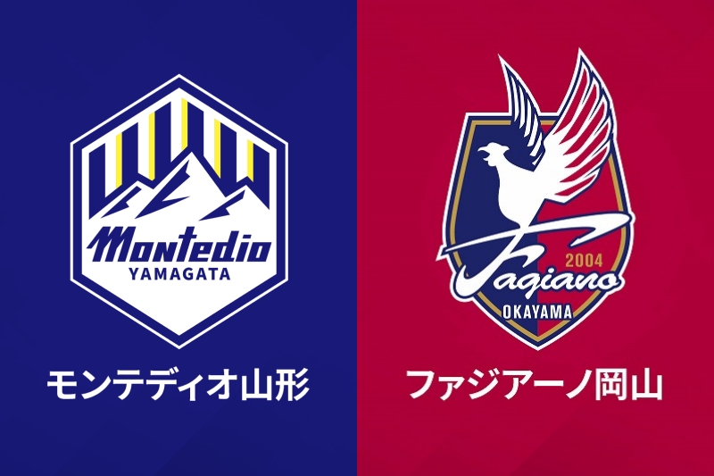 山形vs岡山の再試合が決定…競技規則の適用ミスで「結果に重大な影響を及ぼし得た」
