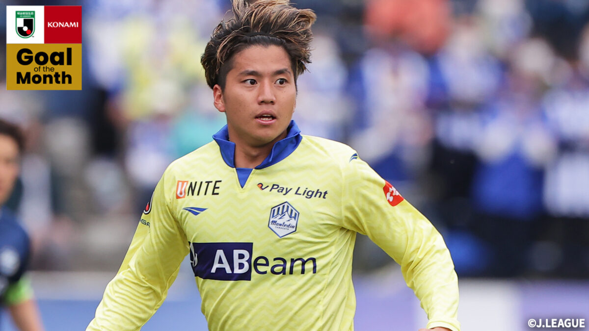 【インタビュー】“技術力と洞察力”が詰まった70m独走弾！ 山田康太「スピードに乗った理想通りのドリブルができた」