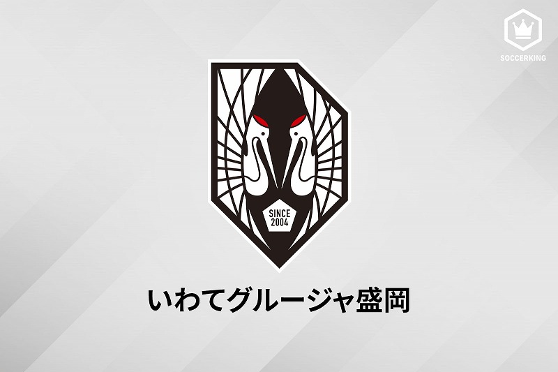 岩手、トップチーム選手6名の新型コロナ陽性を発表