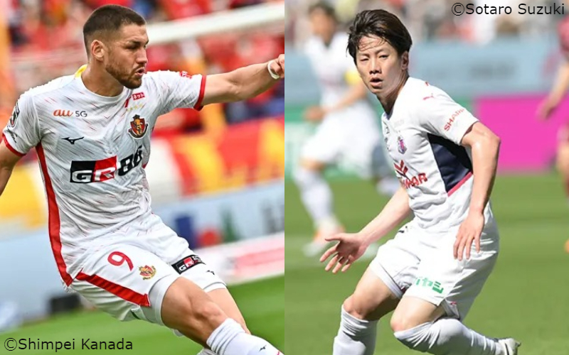 【名古屋vsC大阪プレビュー】本拠地で7試合ぶりの白星目指す名古屋…C大阪は敵地で8年ぶりの勝利なるか