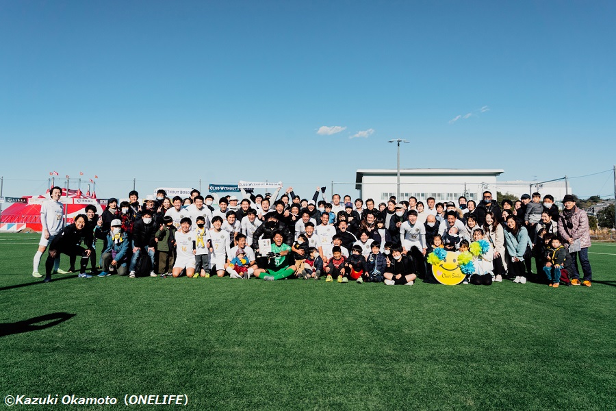 神奈川県2部のサッカークラブが目指すファン参加型の新しいクラブづくり