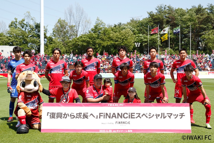 J3で躍進を続けるいわきFCが仕掛ける「もう1つの挑戦」