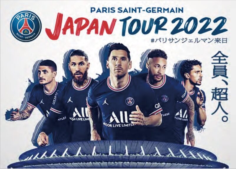 【日本未入荷】NIGO×PSG×川崎F マッチディポスター PSG来日記念限定NFTアイテムが発売中 ムービーや静止画など約30種類