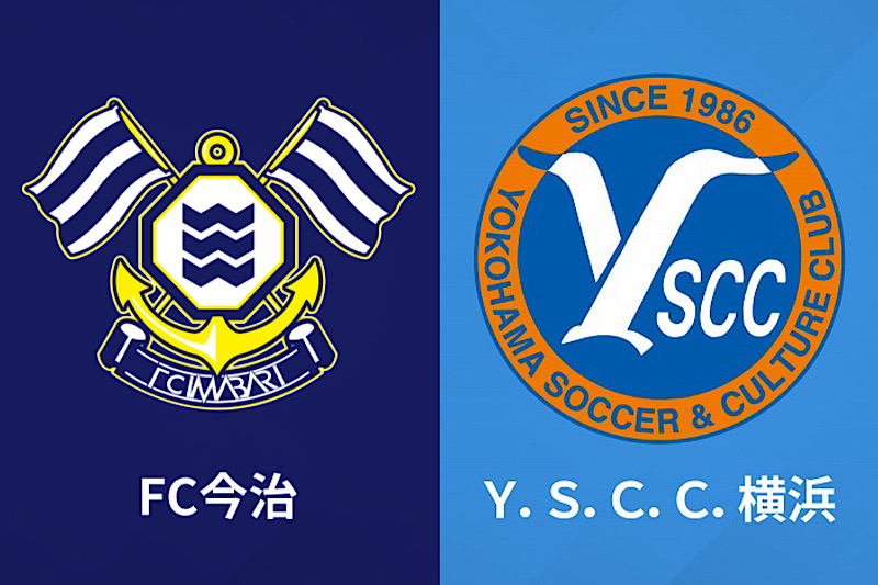 コロナの影響で中止のJ3今治vsYC横浜、代替開催日は8月6日に決定