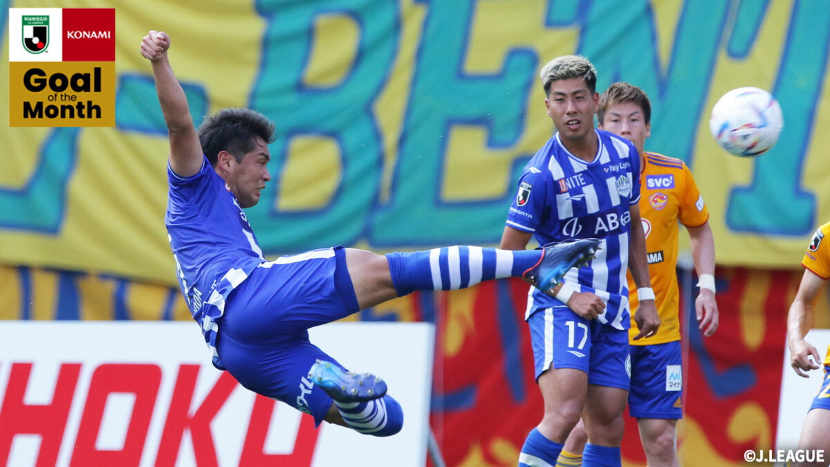 【インタビュー】ストライカー顔負けの豪快ボレー弾！　野田裕喜は良質アシストに感謝「シンくんのいいボールが全て」
