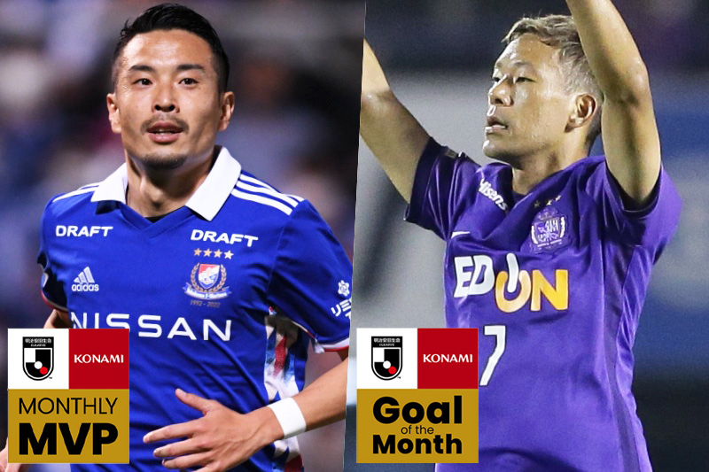 やべスタに月間MVP・横浜FM MF水沼宏太、月間ベストゴール・広島MF野津田岳人が登場！