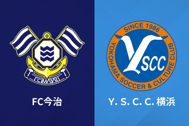 YS横浜、17日の今治戦が中止に…複数名の陽性・隔離でエントリー要件満たせず