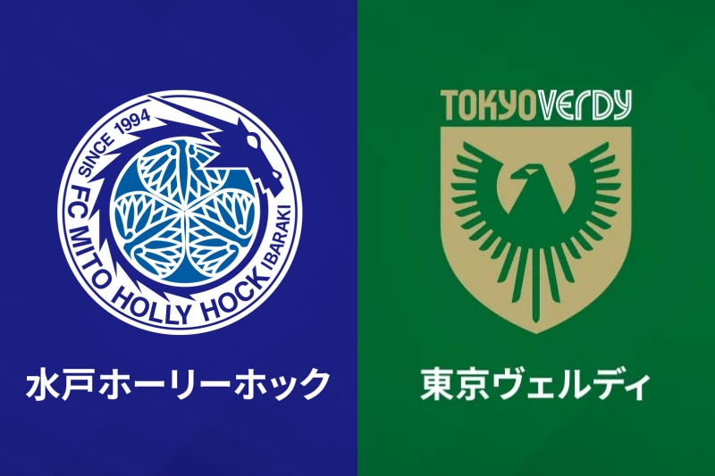 水戸vs東京V