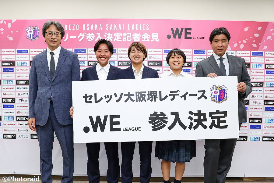 WEリーグ参入決定のC大阪堺が会見…「1年目から優勝を目指す」