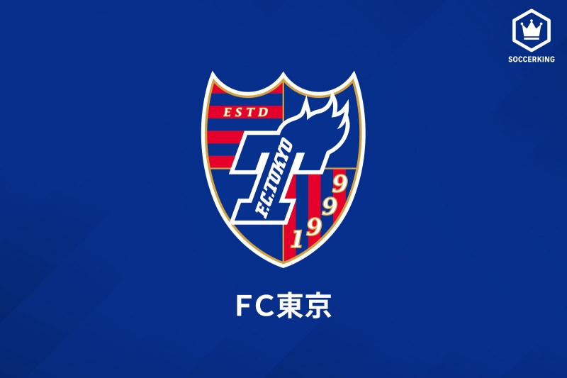 FC東京