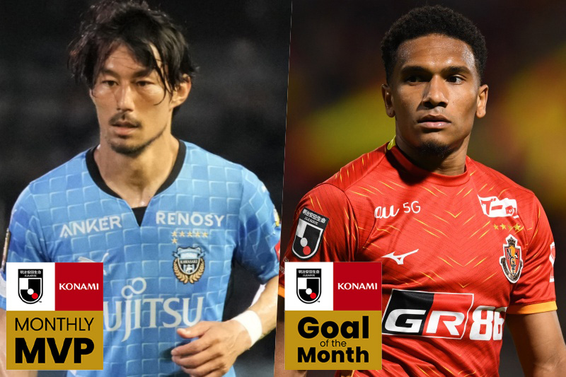 やべスタに月間MVP・川崎F MF家長昭博、月間ベストゴール・名古屋FWマテウス カストロが登場！