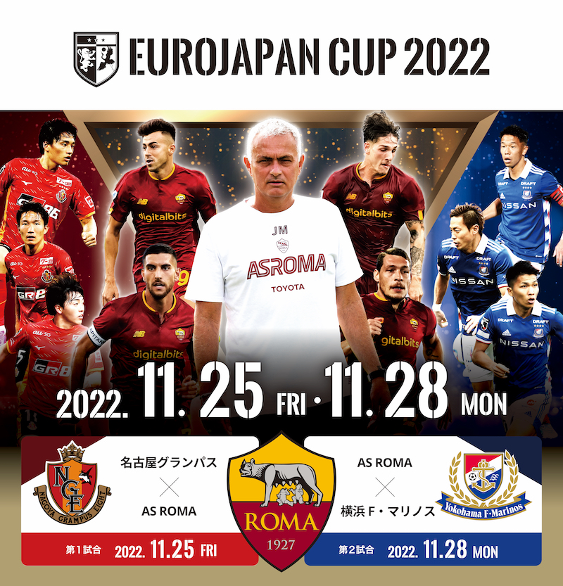 ローマの来日が正式決定 11月25日に名古屋 28日に横浜fmと対戦 サッカーキング